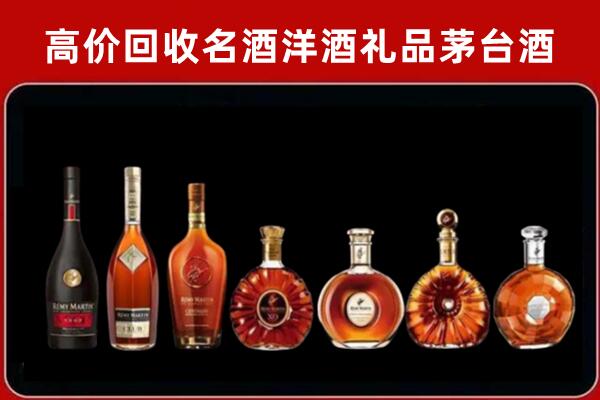 浚县回收红酒的价格